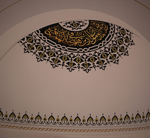 Aynur Çepni Camii